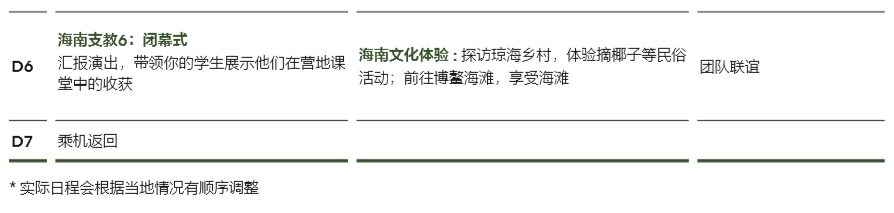 微信图片_20200429181836.png