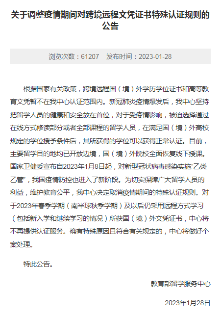 微信图片_20230301132054.png