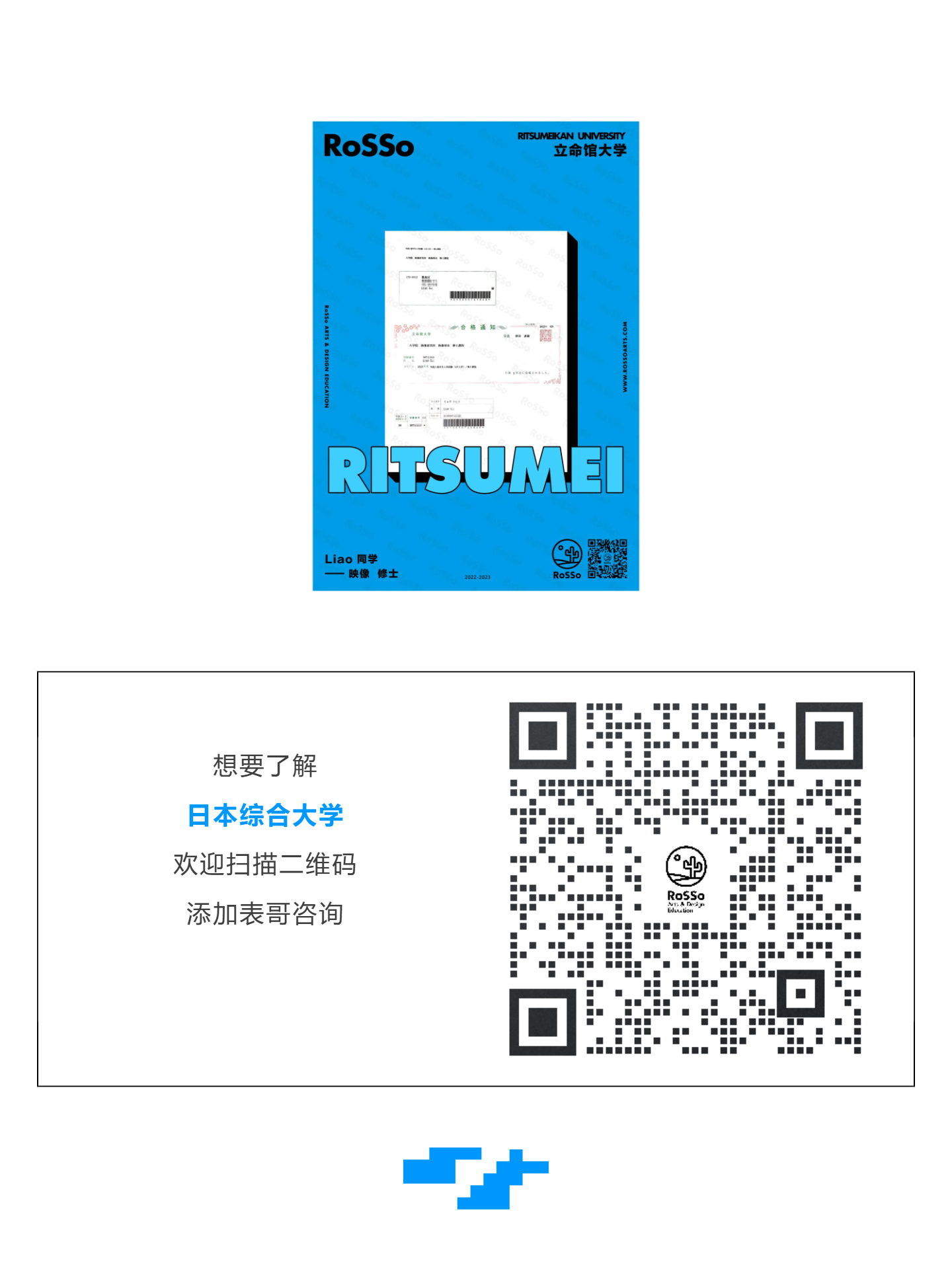 关西四美最新考学情报+OC日程全公开！_壹伴长图.jpg