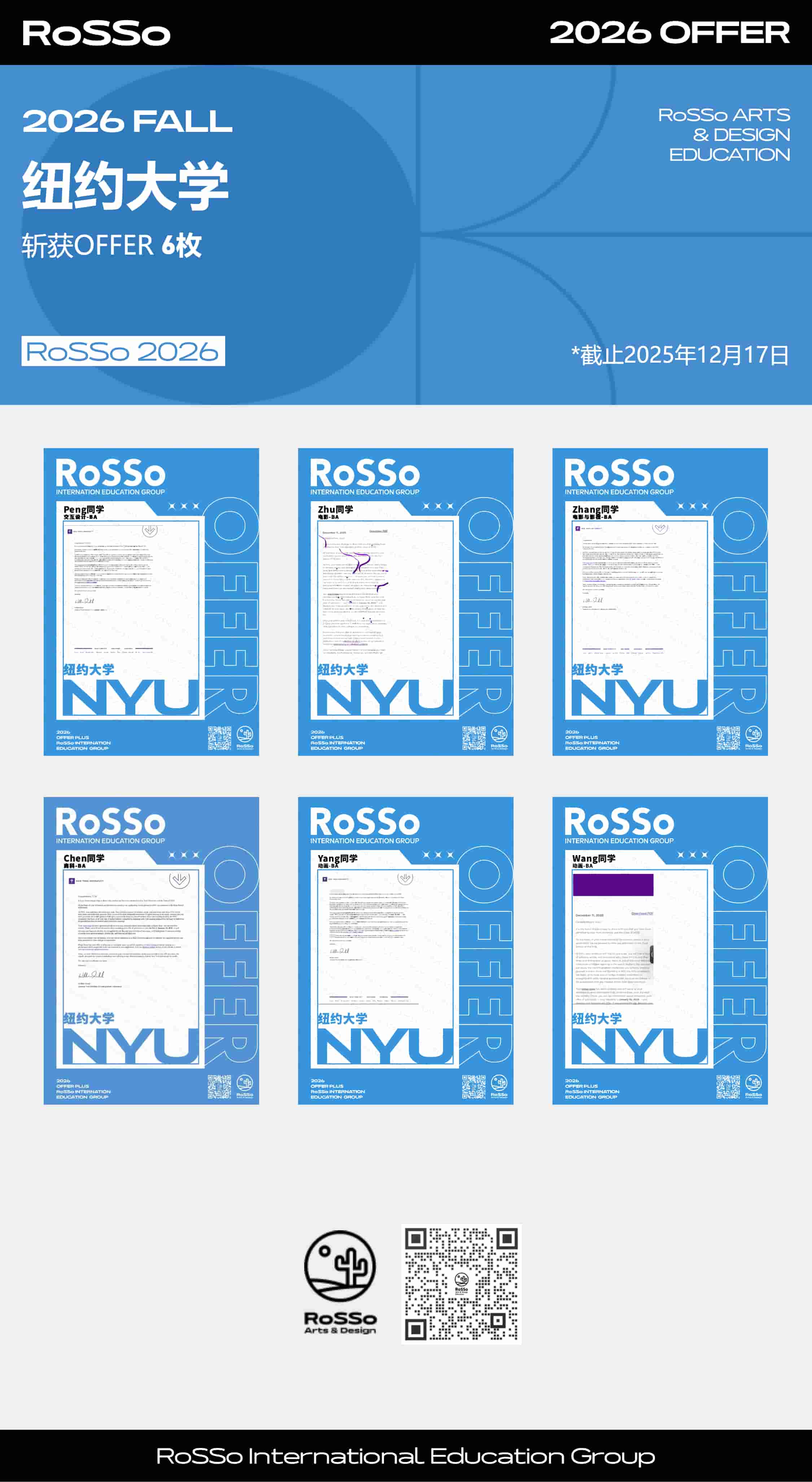 上海-刘琰雯 (4).jpg