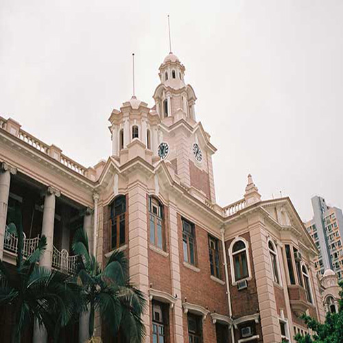 香港大学