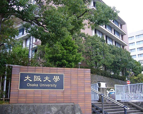 大阪大学