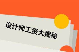 年薪多少才能在纽约、伦敦体面的生活？