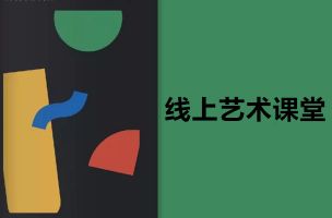 ROSSO线上艺术课堂｜玩转全网脑洞最大的剧本接龙综艺！