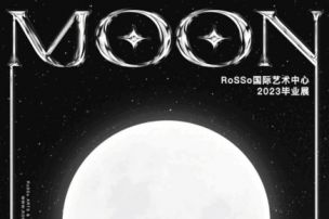 这个夏天去哪嗨？问就来打卡RoSSo 2023毕业展「月相」！