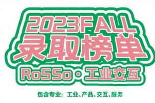 OFFER来了吗？如来：595枚工业交互OFFER，694万+奖学金，你们泰棒辣！