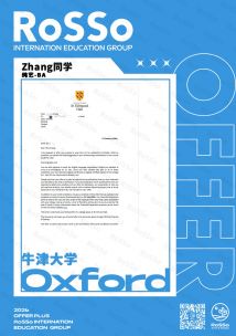 2枚重磅牛津大学Offer花落RoSSo！